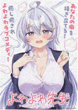 月光恋人